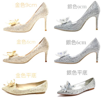 Winniemodo Cinderella