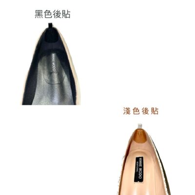 External strap